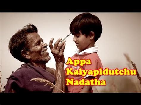 son songs in tamil|appa sentiment songs tamil.